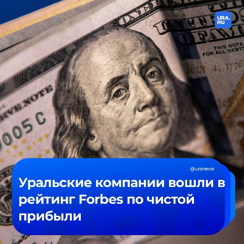Фото поста канала Суверенная экономика