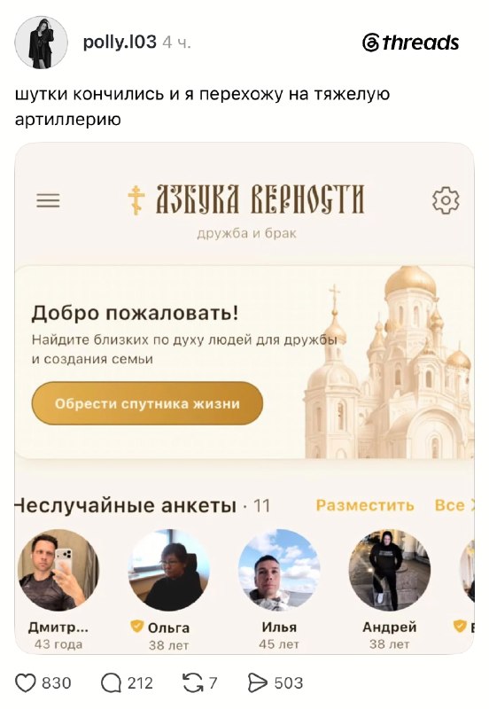 Фото поста канала  Банки, деньги, два офшора