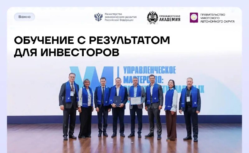 Фото поста канала  ЧукоткаОнлайн. Все новости Чукотки