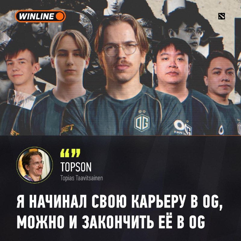 Фото поста канала Winline Esports
