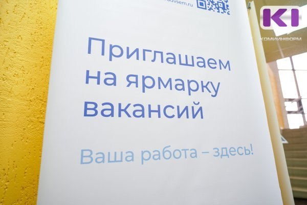 Фото поста канала  Мониторинг 11 Республика Коми