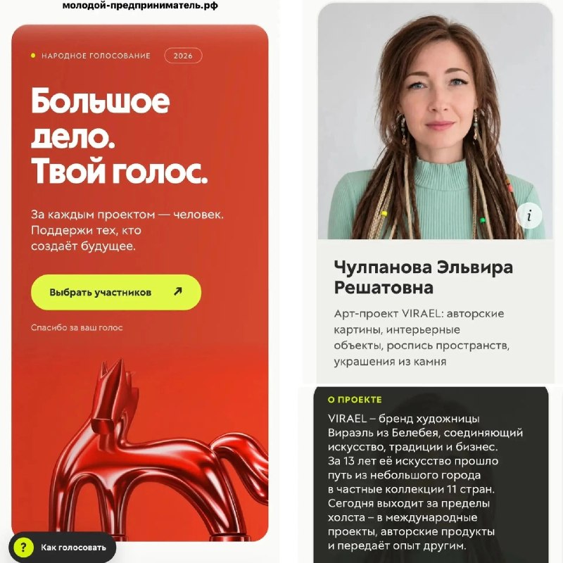 Фото поста канала  Мониторинг 02 Республика Башкортостан
