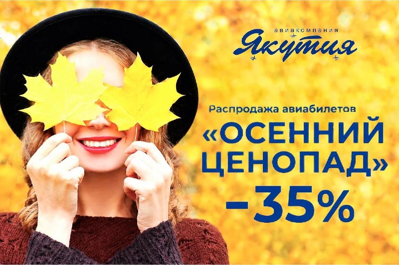 Фото поста канала  Мониторинг Арктика
