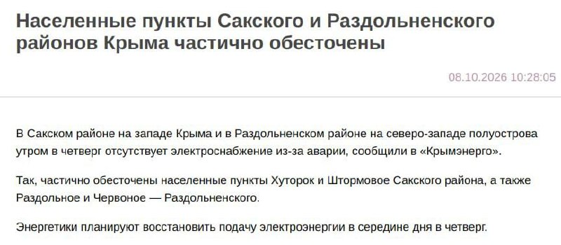 Фото поста канала  Москва против мобилизации