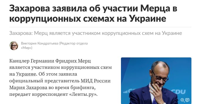 Фото поста канала  Не ТВ