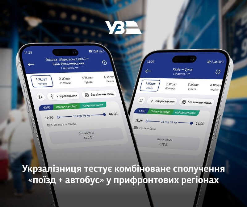 Фото поста канала  Рубикон