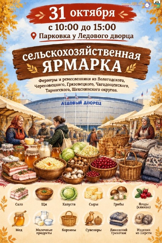 Фото поста канала  ГородЧе