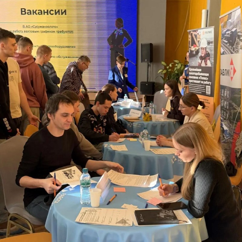 Фото поста канала  Мониторинг 49 Магаданская область