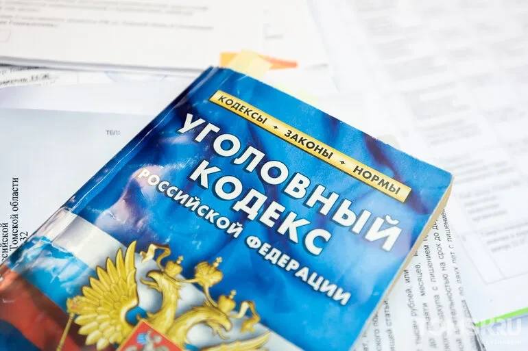 Фото поста канала Я из Томска