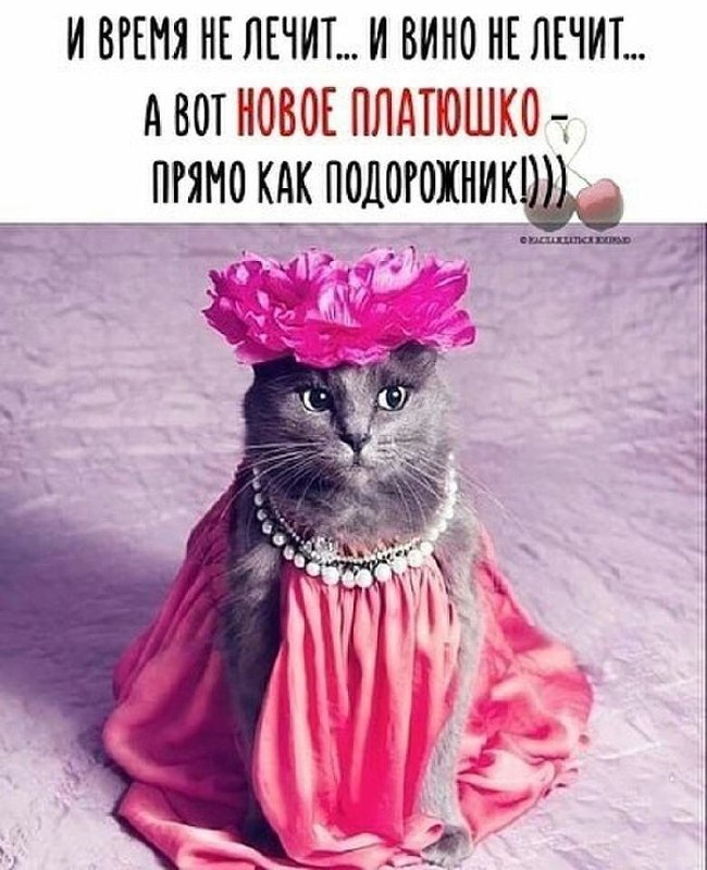 Фото поста канала Мамины открытки💝