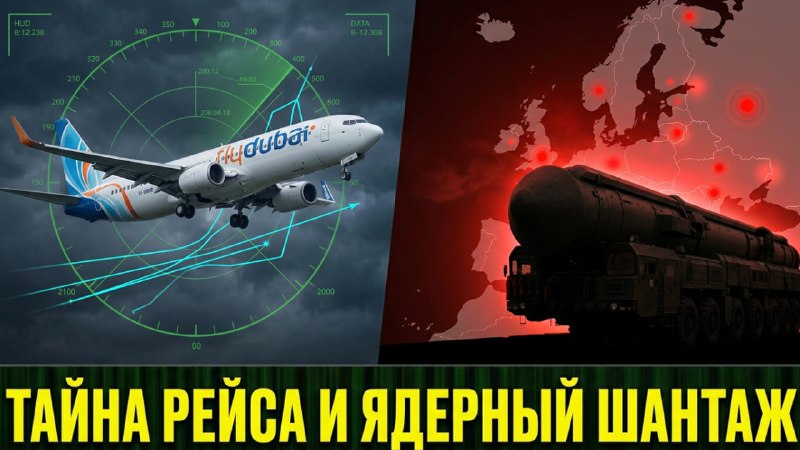 Фото поста канала  Злой эколог