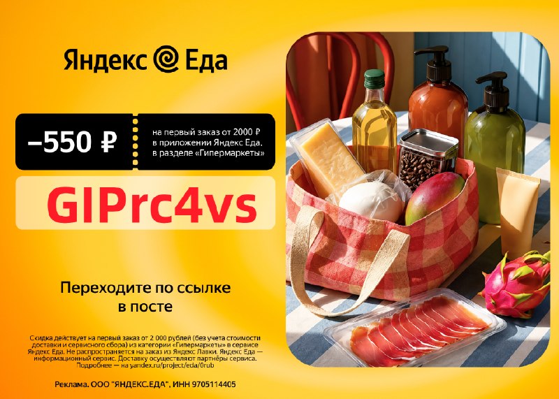Фото поста канала AliExpress - Халявщики