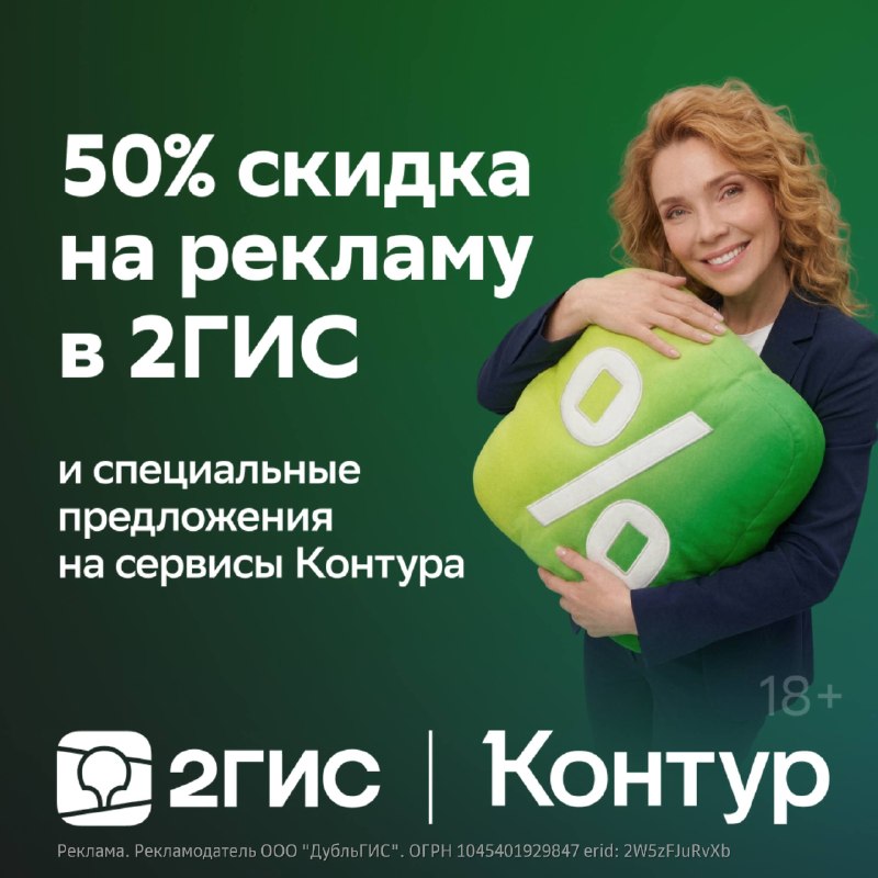 Фото поста канала кабачковая икра по акции