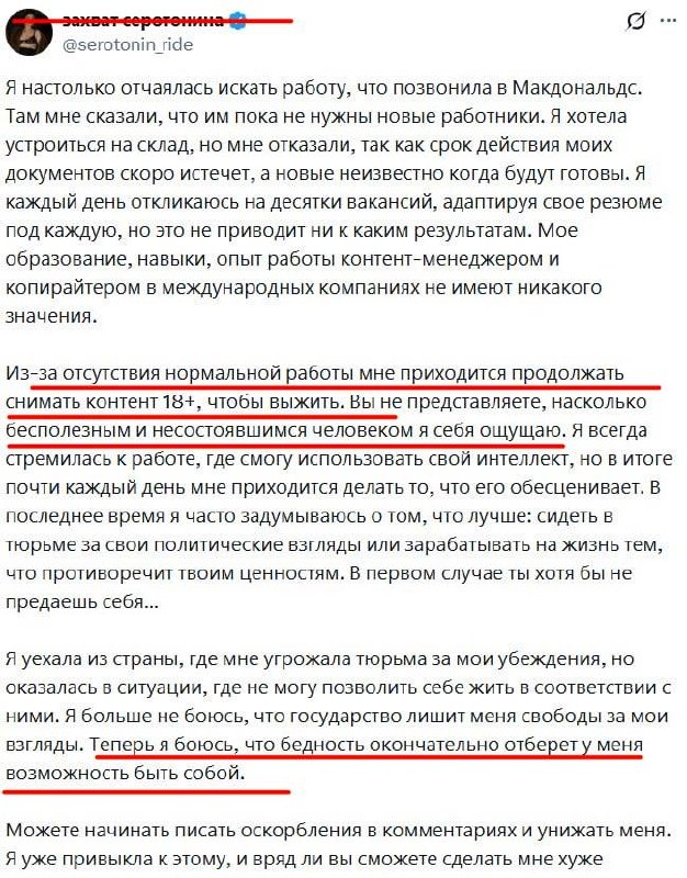 Фото поста канала  Смотри на мир открытыми глазами