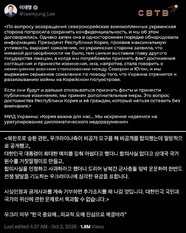 Фото поста канала  SVTV NEWS FREE — Свободное либертарианское СМИ