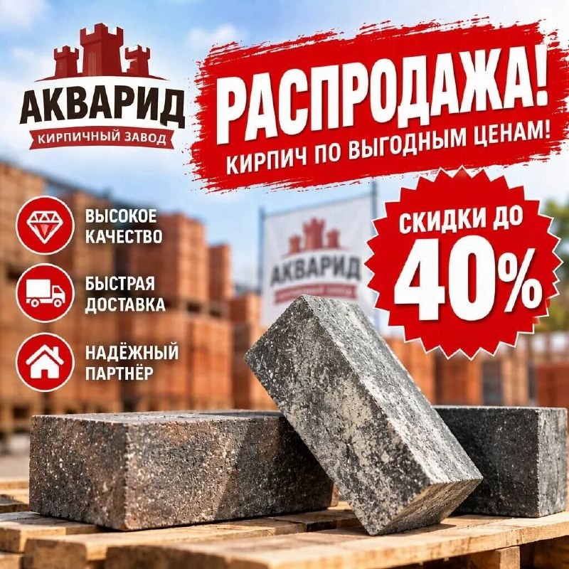 Фото поста канала  Лабинск Онлайн Новости 🇷🇺