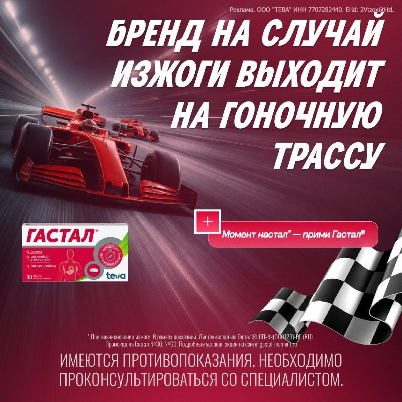 Фото поста канала Тренды моей ленты