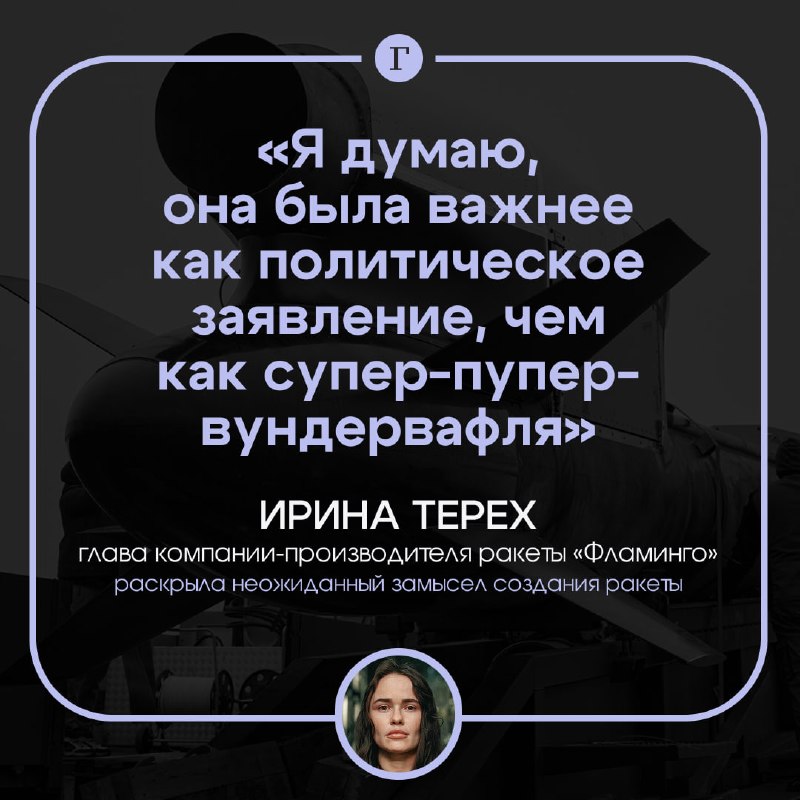 Фото поста канала  Газета.Ru