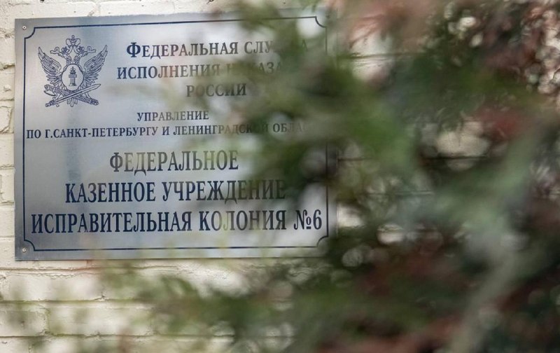 Фото поста канала  Новая газета
