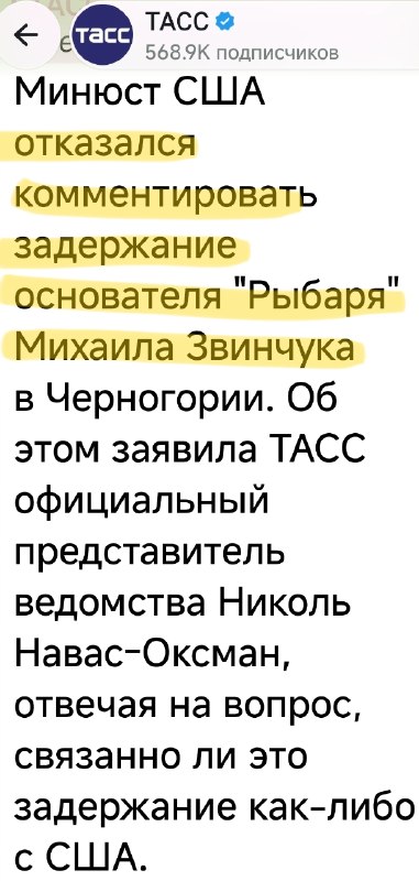 Фото поста канала  Плиточник на удалёнке