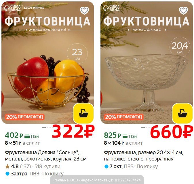 Фото поста канала AliExpress - Халявщики