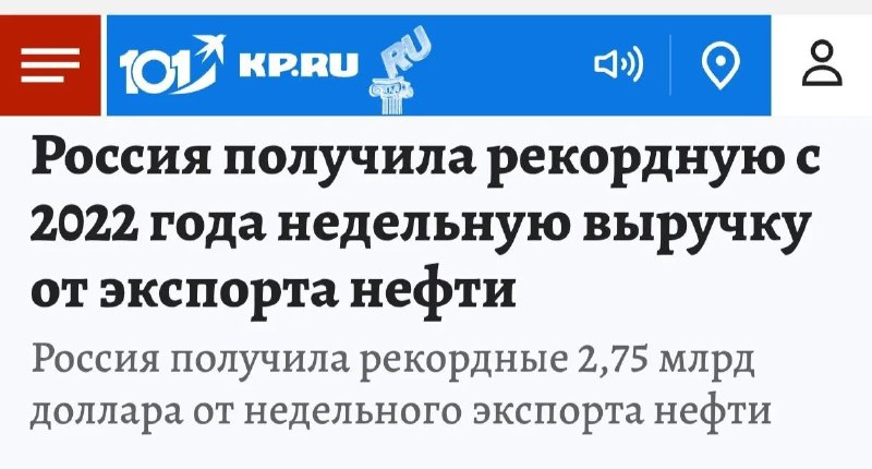 Фото поста канала  Великая🇷🇺Россия