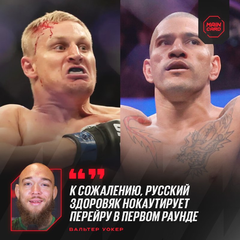 Фото поста канала Main Card