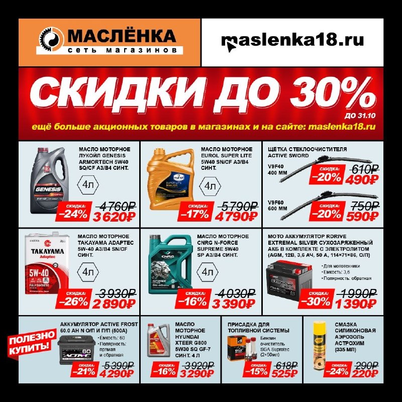 Фото поста канала  ЗИ - ЗЛОЙ ИЖЕВЧАНИН / НОВОСТИ УДМУРТИИ и Ижевска