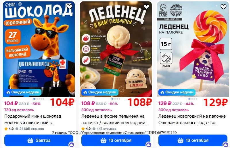 Фото поста канала AliExpress - Халявщики