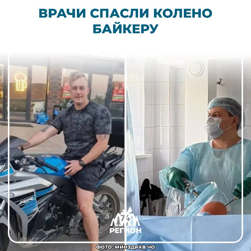 Фото поста канала  Регион 74 | Южный Урал и Челябинск