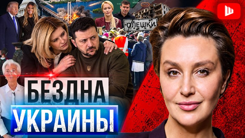 Фото поста канала  ШЕЛЕСТ