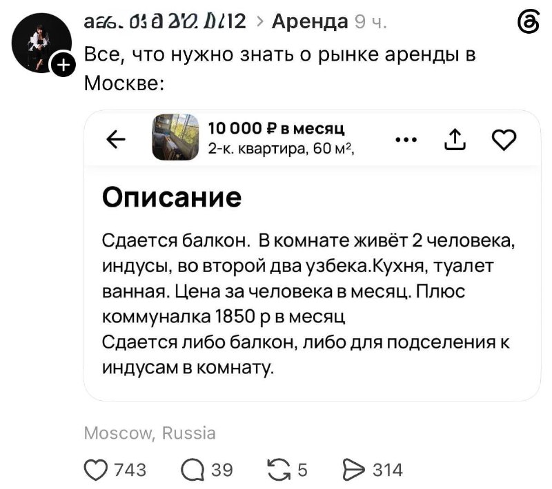 Фото поста канала  Соловьиный Помёт