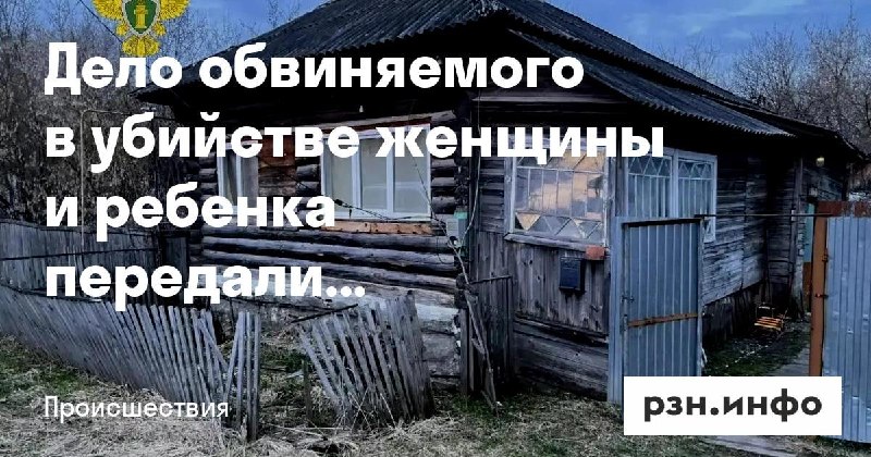 Фото поста канала  Новости Рязани • РЗН.инфо