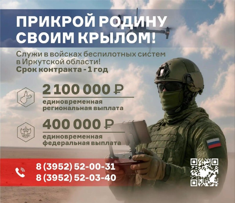 Фото поста канала  Октябрьский округ г. Иркутска