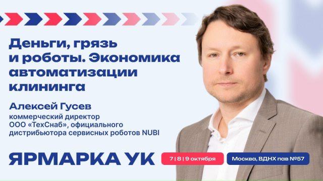 Фото поста канала  Народный жилищный инспектор