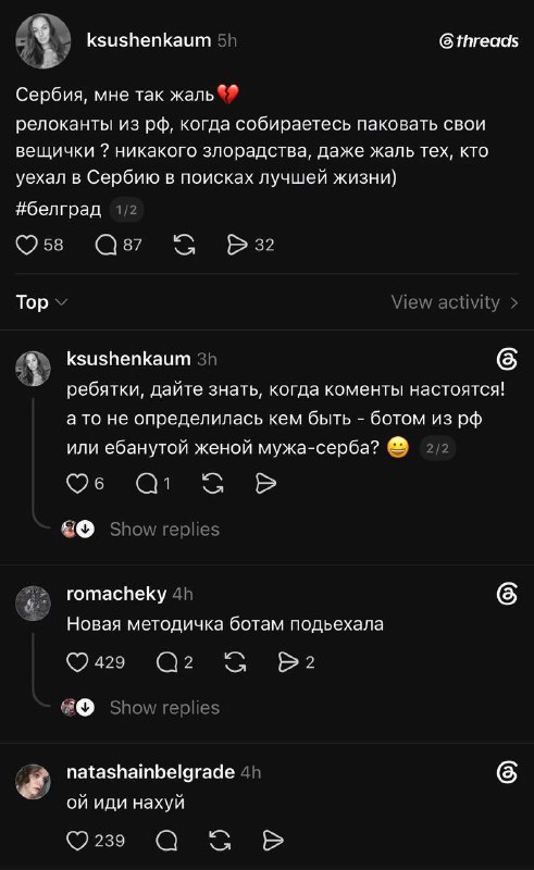 Фото поста канала  WebM⚡️2.0