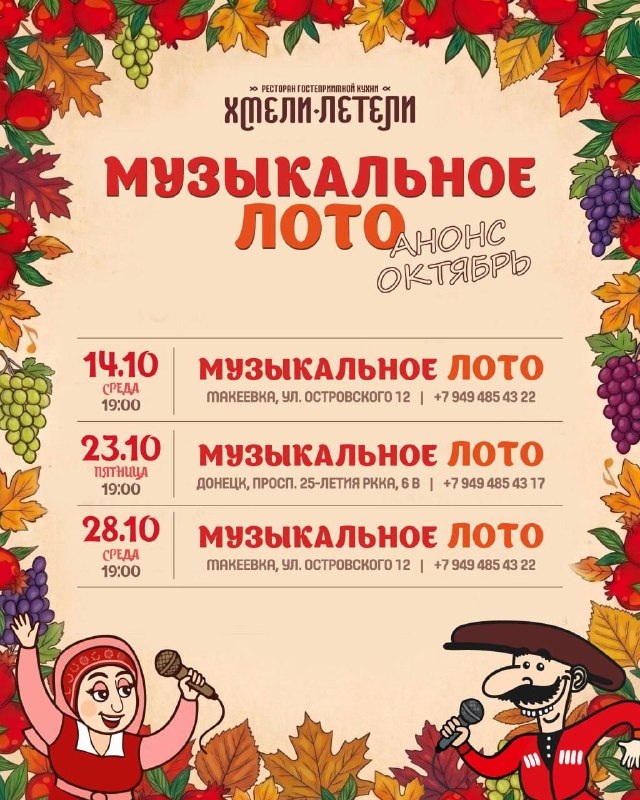 Фото поста канала Типичный  Донецк