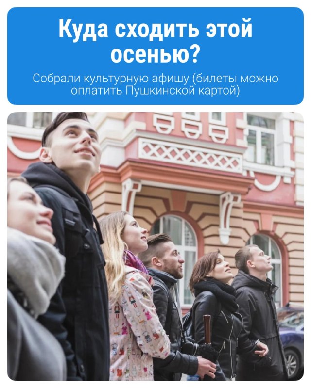 Фото поста канала  Новости Рязани YA62