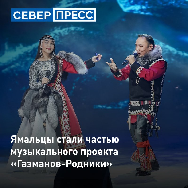 Фото поста канала  Мониторинг 89 Ямало-Ненецкий АО