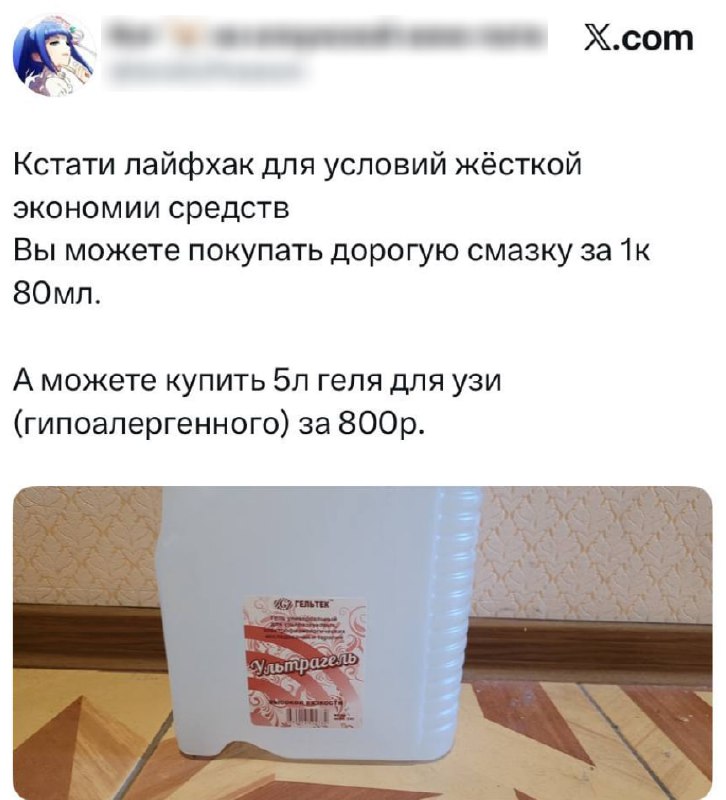 Фото поста канала Картотека