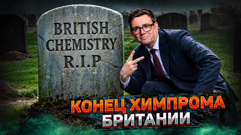 Фото поста канала  Геоэнергетика ИНФО
