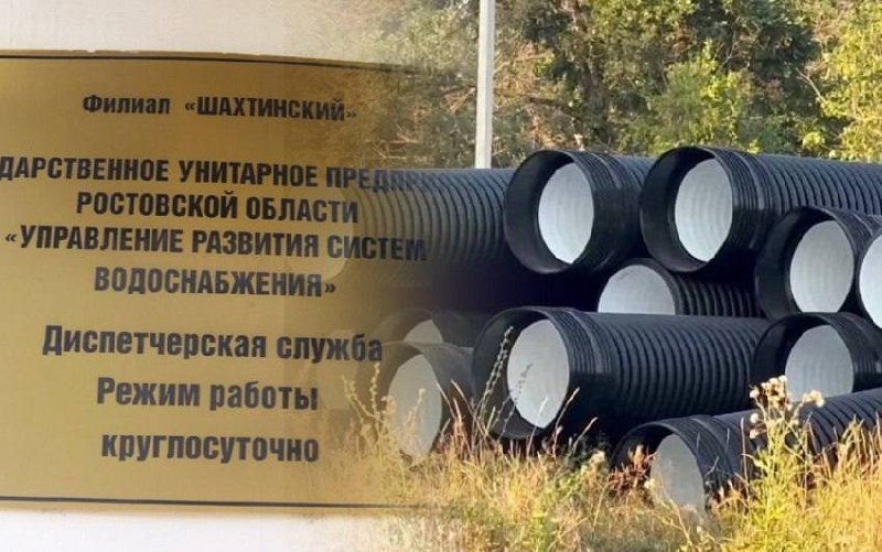 Фото поста канала  Блокнот Ростов