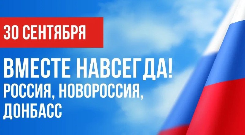 Фото поста канала  РОКОТ