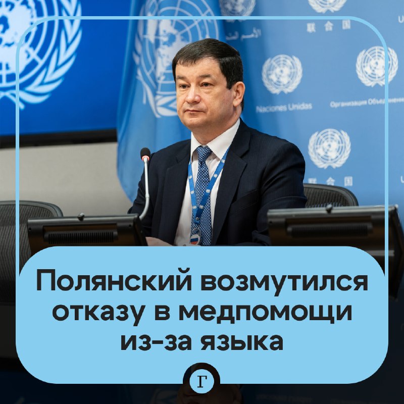 Фото поста канала  Газета.Ru