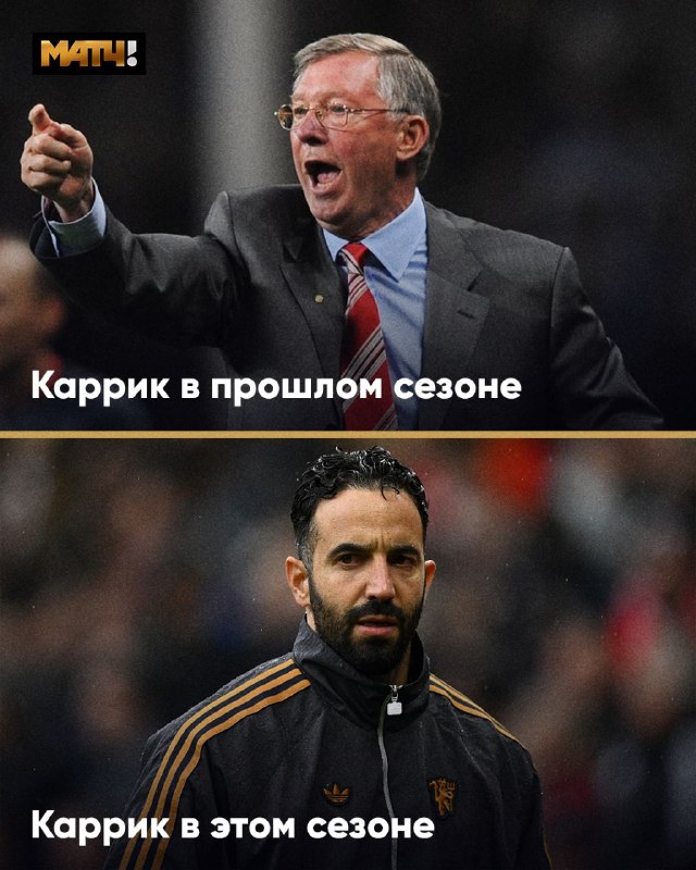 Фото поста канала Матч ТВ 