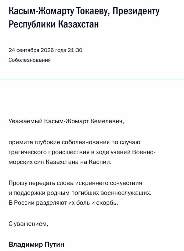 Фото поста канала  ВЫ СЛУШАЛИ МАЯК