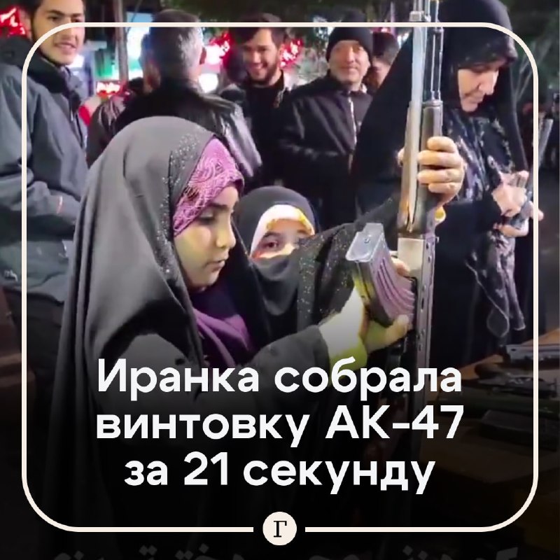Фото поста канала  Газета.Ru