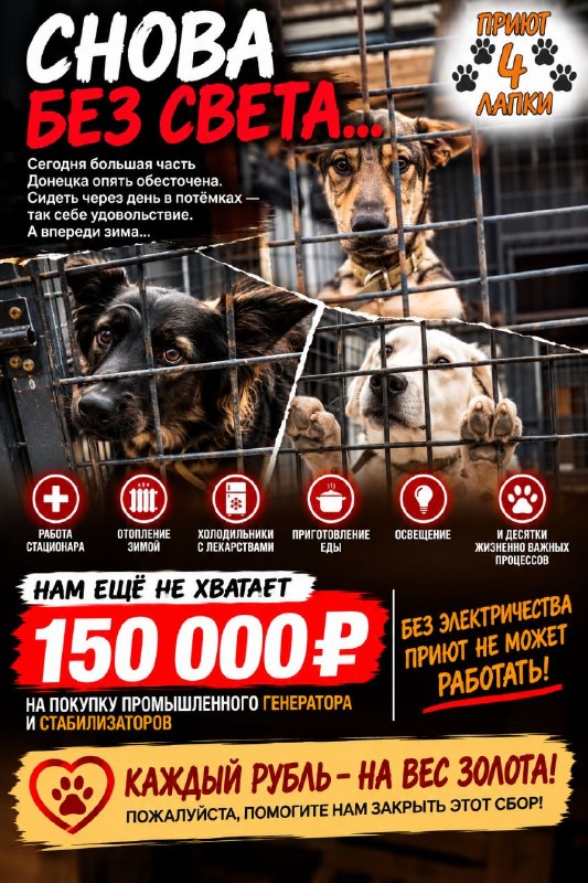 Фото поста канала Наталья Хим - Максимус. Скандалы,интриги,расследования. Гум.помощь. Новороссии - быть.