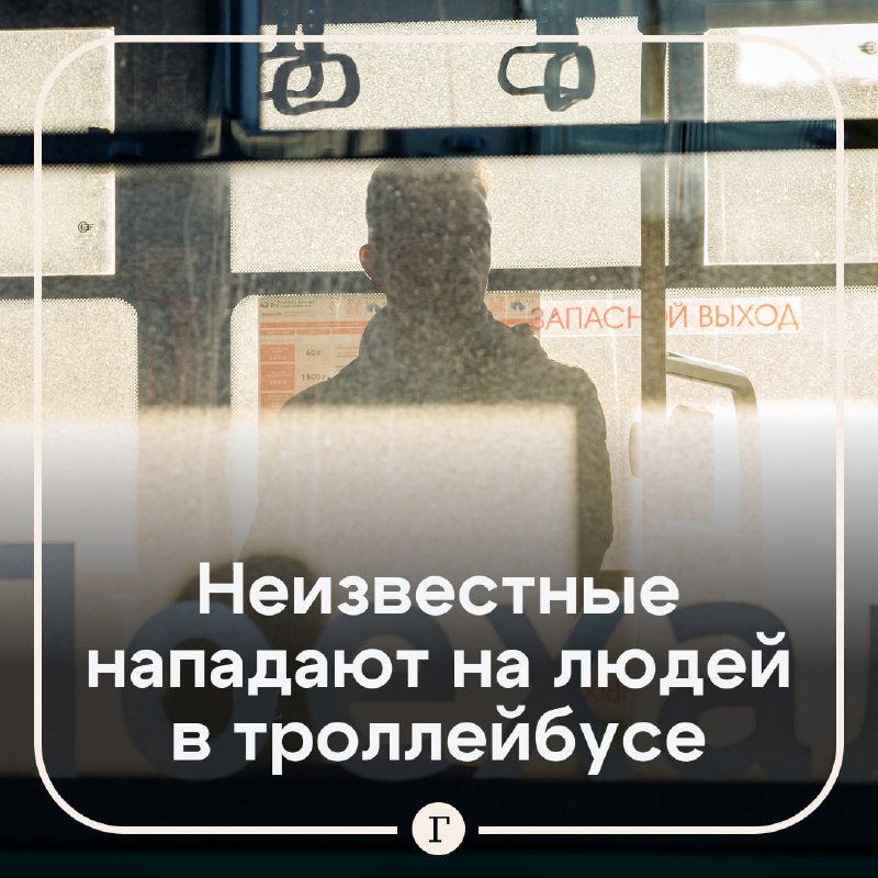 Фото поста канала  Газета.Ru