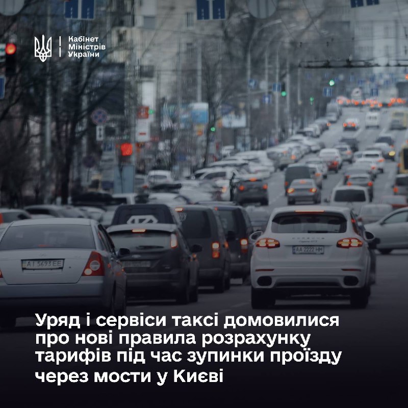 Фото поста канала Политика  Страны